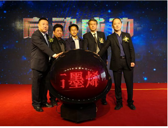 山東恒力天能石墨烯太陽能光伏發(fā)電薄膜項目投產(chǎn)