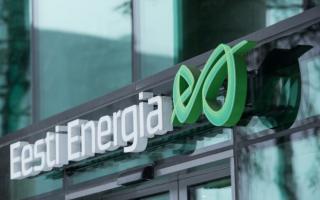 愛沙尼亞國有能源集團Eesti Energia第一季度利潤下降16％