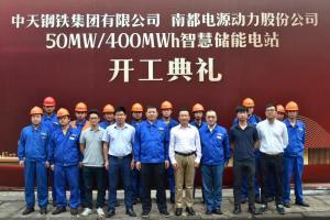 南都電源簽約400MWh商用儲(chǔ)能電站 實(shí)現(xiàn)重大規(guī)模突破