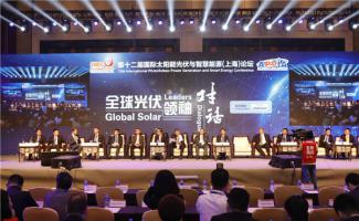 直擊SNEC丨劉漢元主席出席全球光伏領袖對話：距離實現平價上網，還有“最后一公里”