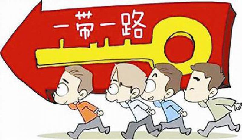 聯合國官員：南南合作已與“一帶一路”對接多個項目