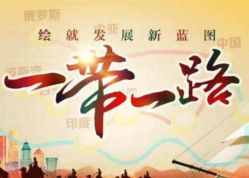 王文：“一帶一路”建設(shè)與上合組織存在天然“親緣”關(guān)系