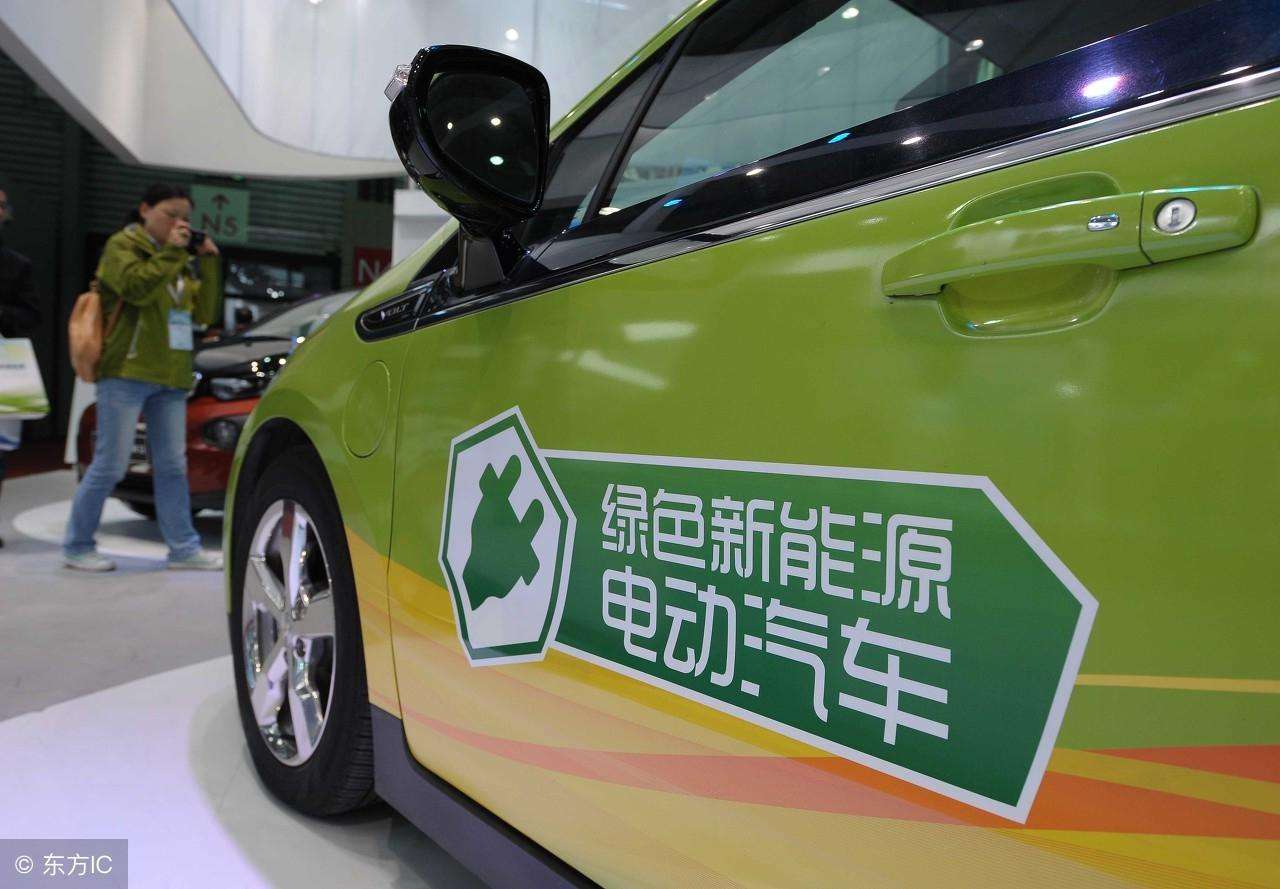 補貼新能源車不妨變“補購”為“補用”