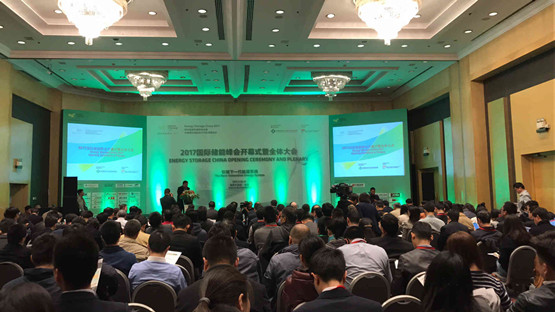 儲能風暴登陸唐山，能源專家齊聚第五屆國際儲能峰會！