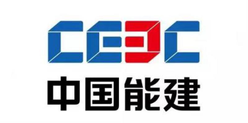 中國(guó)能建設(shè)計(jì)承建的國(guó)家風(fēng)光儲(chǔ)輸示范工程獲菲迪克優(yōu)秀工程獎(jiǎng)
