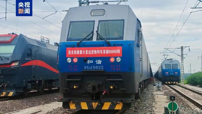 突破80000列！