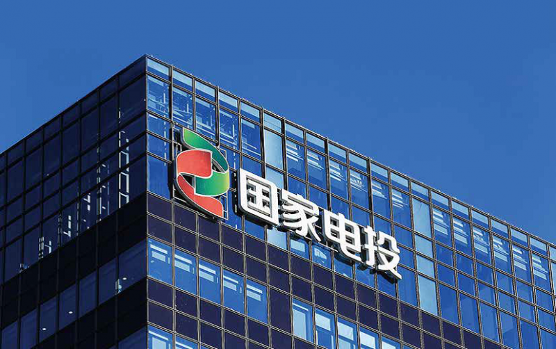 國(guó)家電力投資集團(tuán)旗下中電投融和融資租賃有限公司董事長(zhǎng)、法人變更