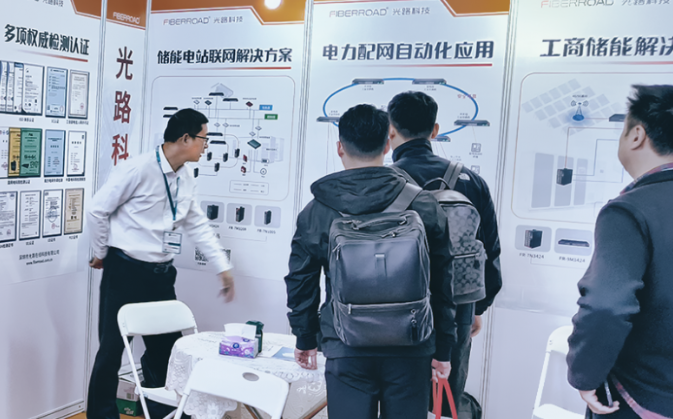 構建高可靠電力通信網絡，Fiberroad 方案受到行業關注