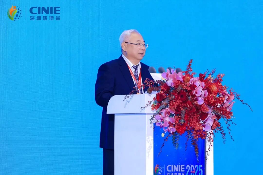 2025深圳核博會《“人工智能+”核能高質量發展倡議》發布