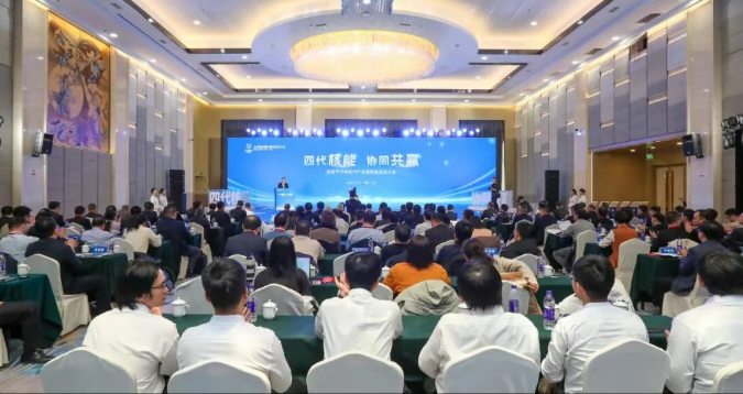 中核、華能、清華大學(xué)共同倡議成立高溫氣冷堆現(xiàn)代產(chǎn)業(yè)鏈聯(lián)盟