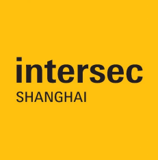 Intersec Shanghai國(guó)際安全科技及應(yīng)用展覽會(huì)（2026）