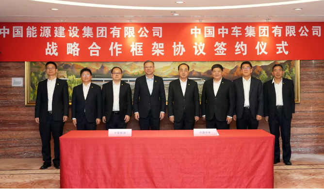 中國能建與中國中車簽署戰略合作協議，深化能源電力裝備合作