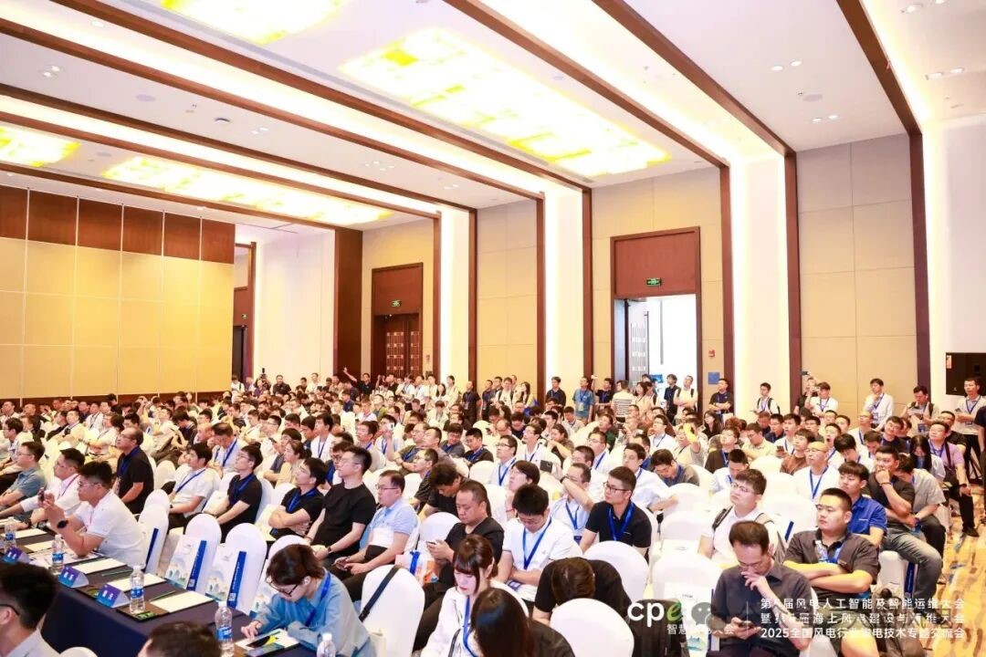 第6屆風(fēng)電人工智能及智能運(yùn)維大會(huì)暨第5屆海上風(fēng)電建設(shè)與運(yùn)維大會(huì)將于7月青島盛大啟幕！