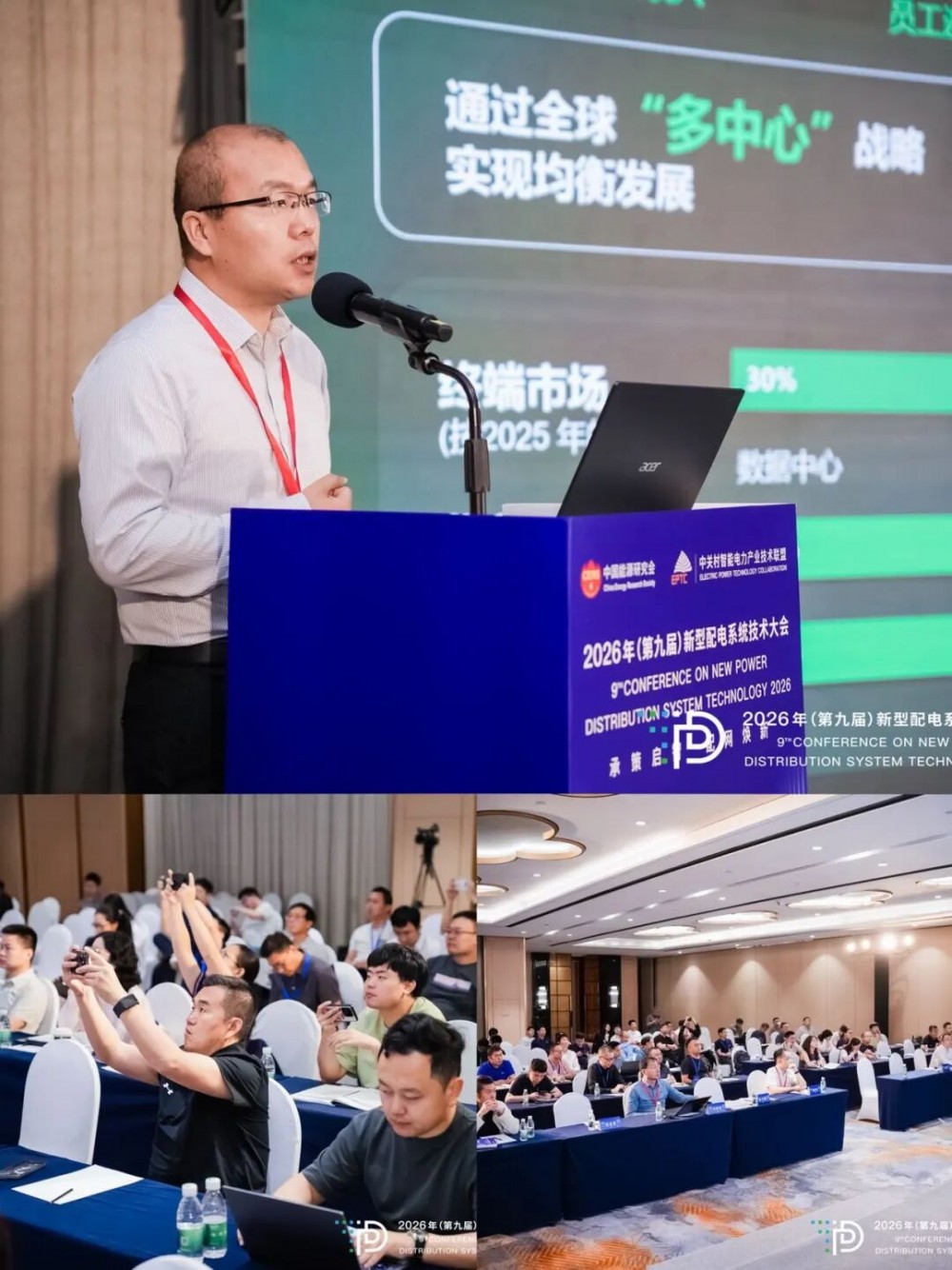 施耐德電氣：以高可靠設備構筑電網數智化轉型基石