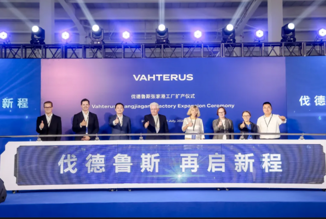 芬蘭板殼式換熱器公司伐德魯斯Vahterus張家港擴產(chǎn)項目正式投產(chǎn)，亞太綜合性生產(chǎn)基地建設(shè)提速